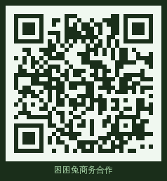 芒果视频商务合作